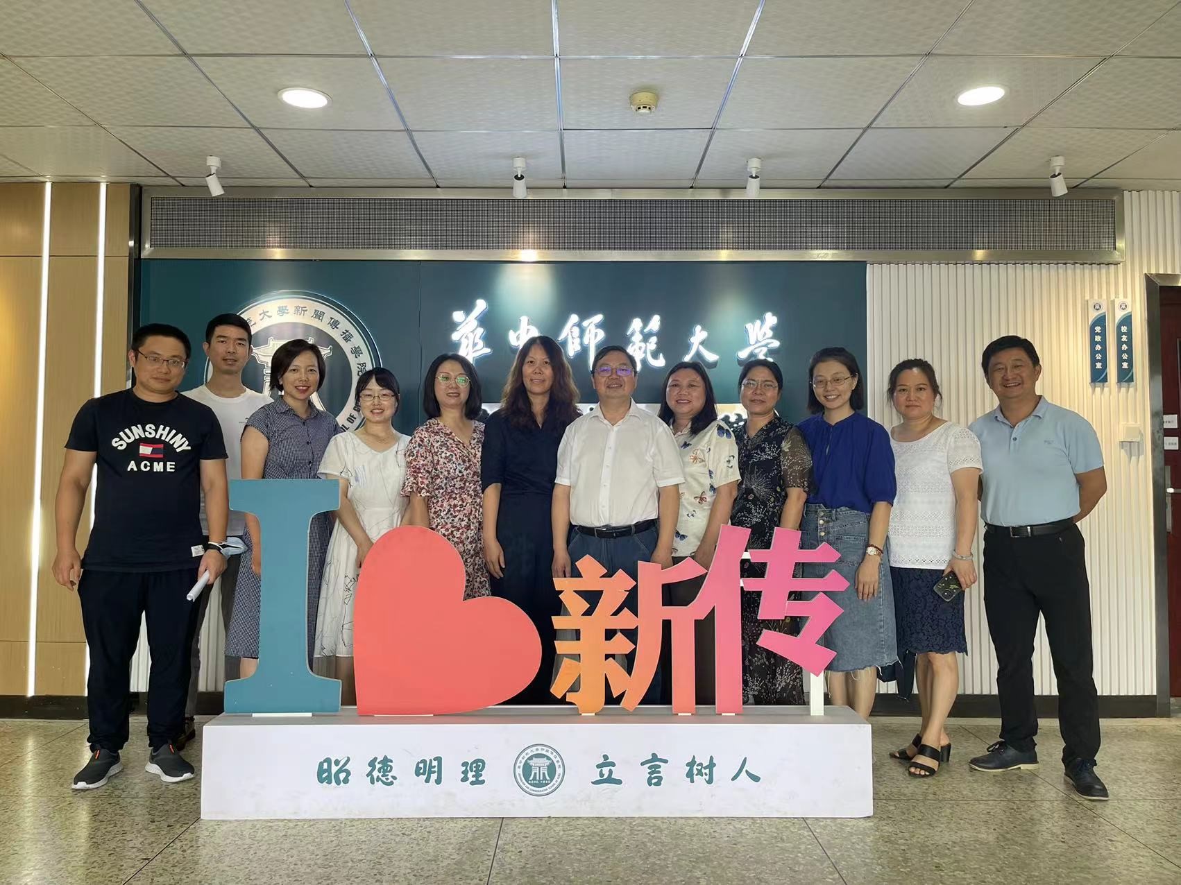 1657155374228260.jpg 2022.7.4华中师大新闻与传播学院调研活动1.jpg