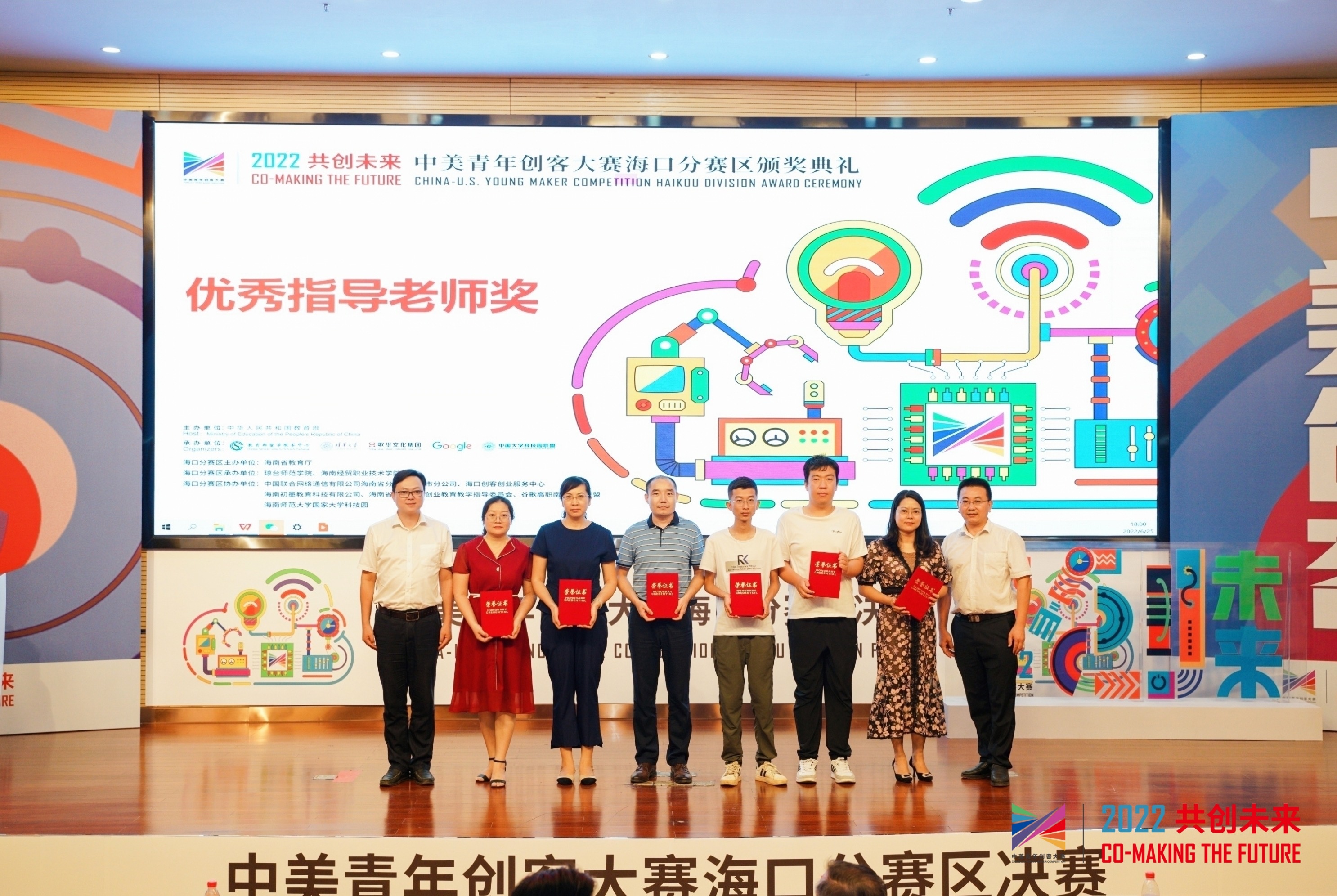 1656400099344864.jpg 微信图片_20220628150758.jpg