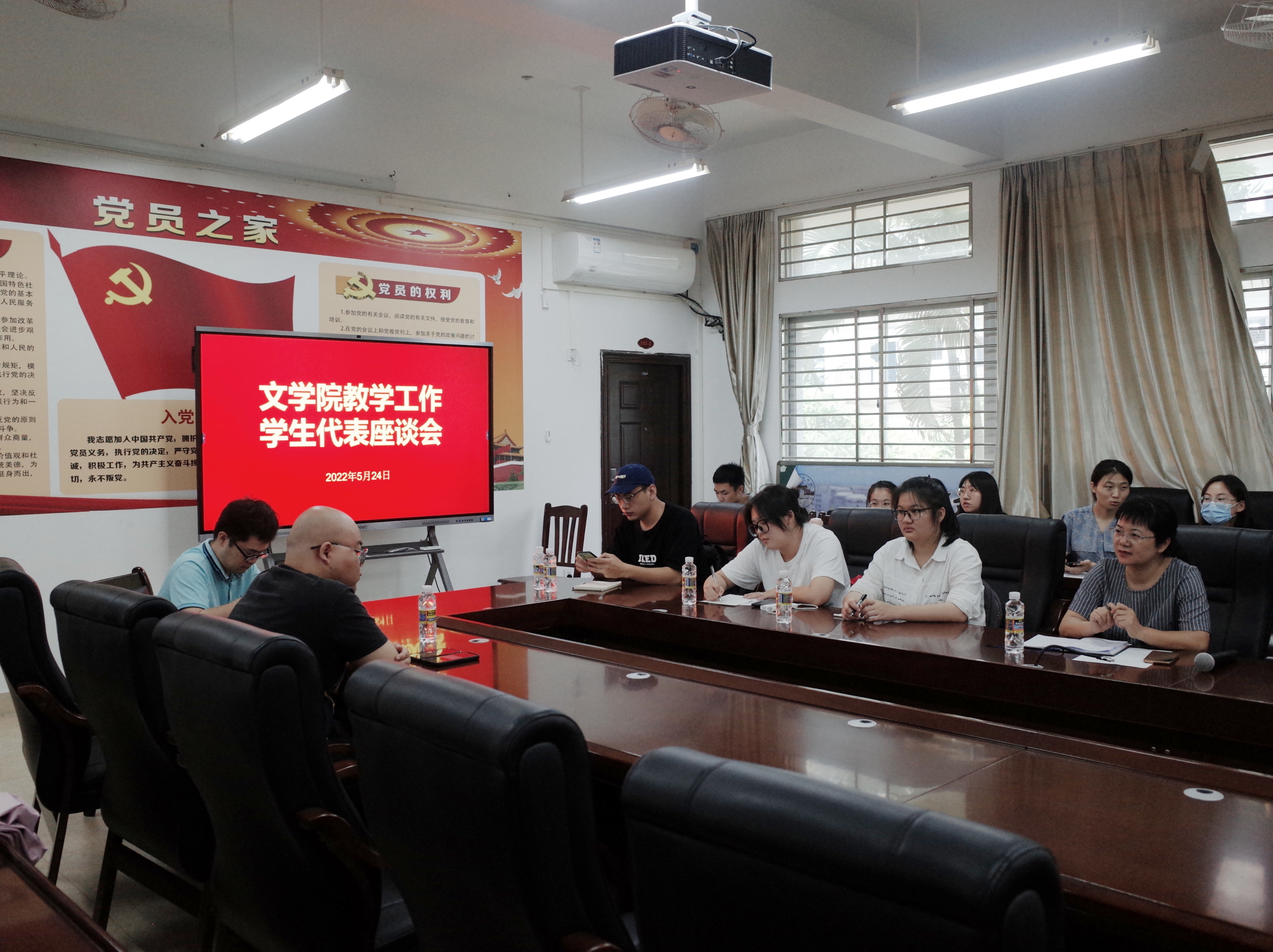 1653457860232953.jpg 提升教学质量学生代表交流会1.jpg