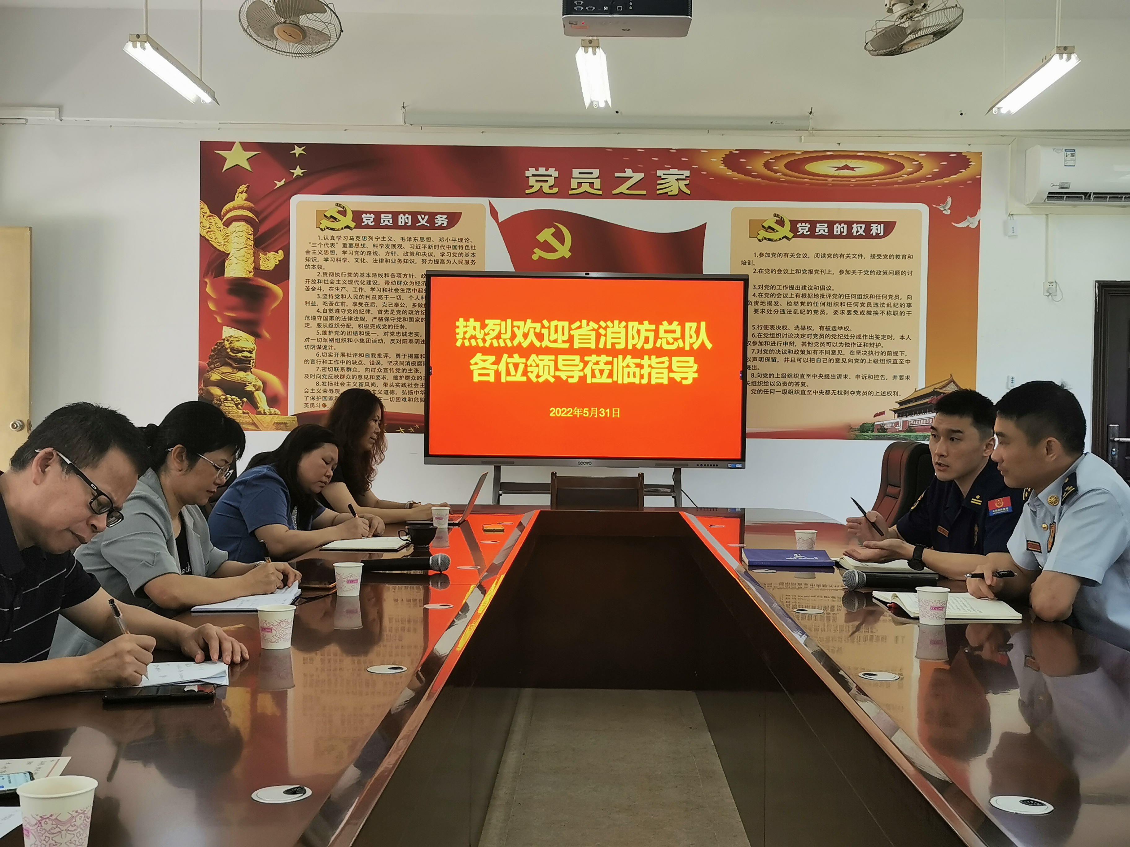 2022.5.31消防总队照片.jpg