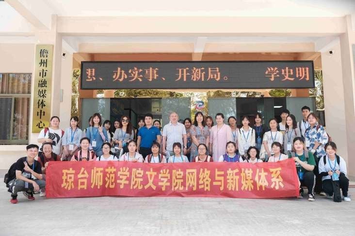 1653374466230085.jpg 网媒见习1.jpg