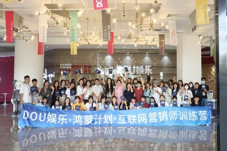 1653374350737107.jpg 网媒见习7.jpg