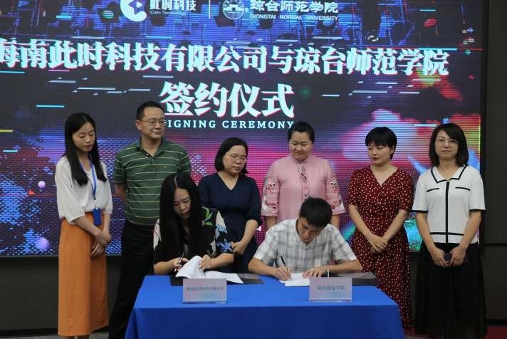 1653374177324798.jpg 网媒实习基地签约4.jpg