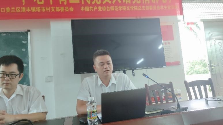 1657156802291341.jpg 塔市村符方财书记总结.jpg