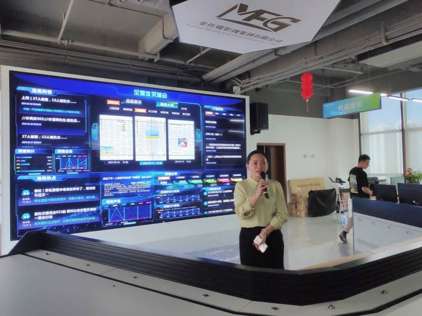 微信图片_20230609112140